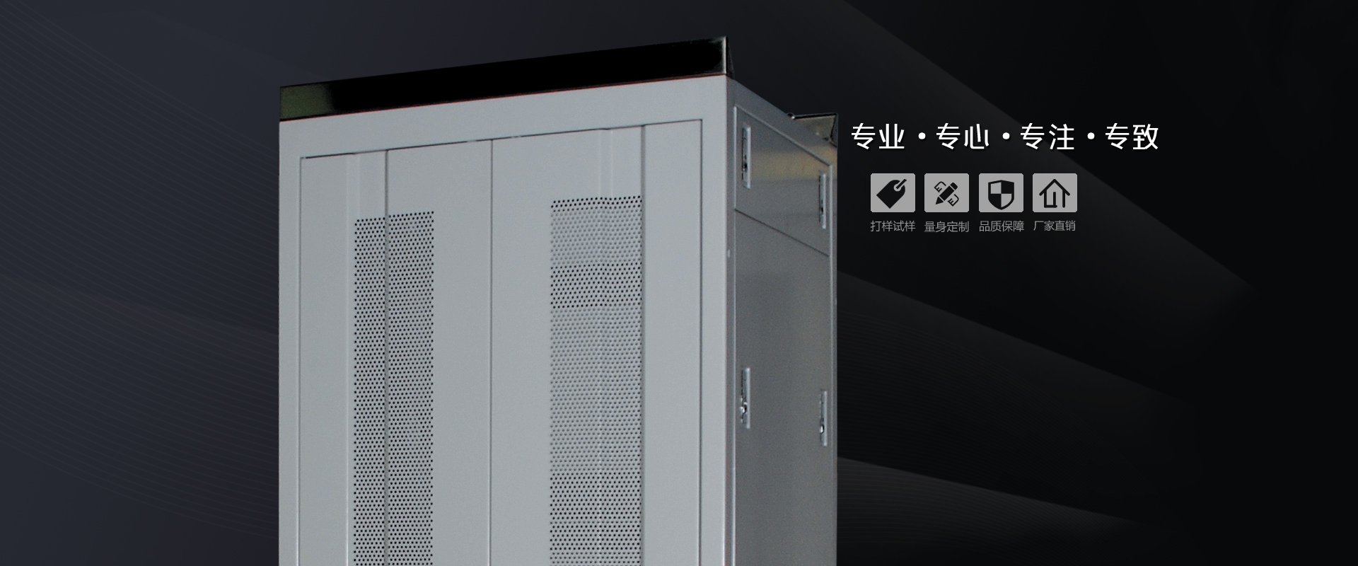 來圖來樣定制鈑金機殼加工 